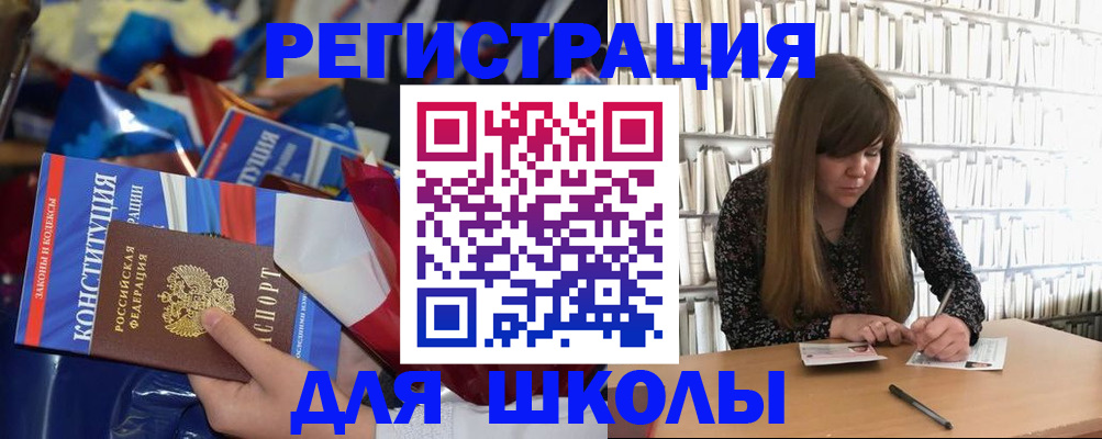 временная регистрация надежно в Дальнереченске