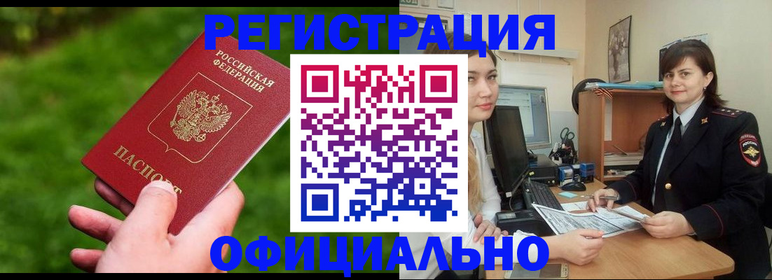 форма 3 в Дальнереченске